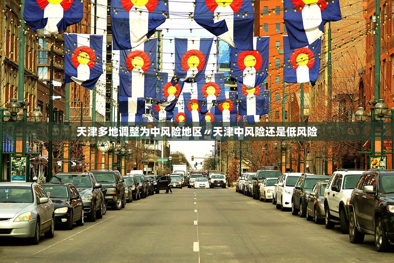 北京24小时内新增38例本土感染者〃北京24日新增