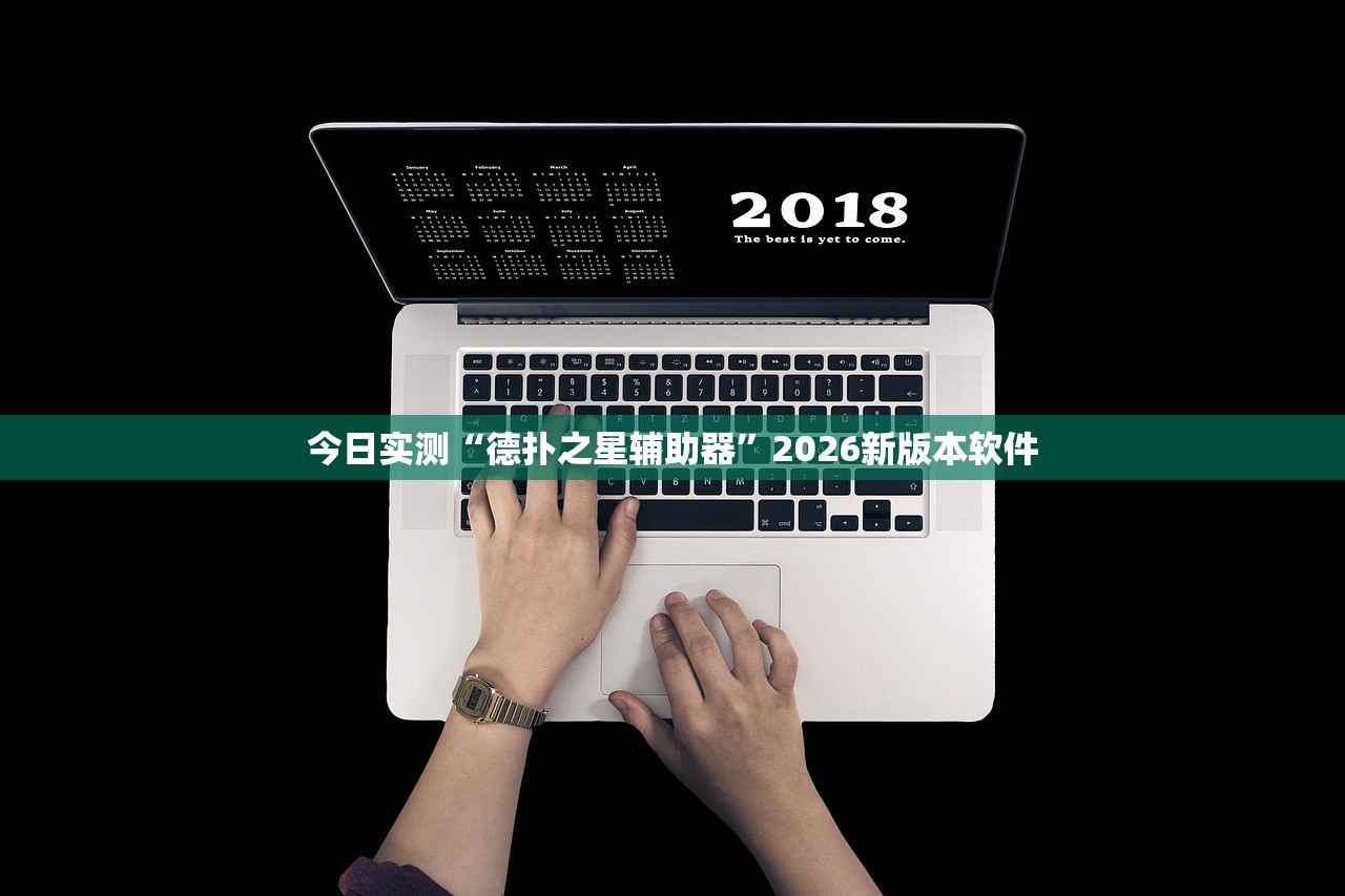 可用版本“打哈儿麻将免费开挂下载	”通用版下载教程！