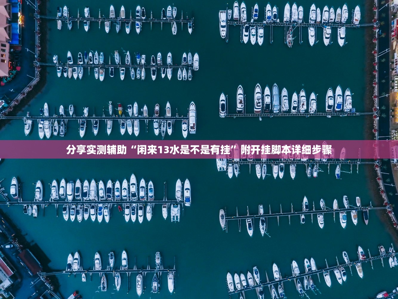 “2024年春节调休日历表” 2024年春节调休日历表图片？
