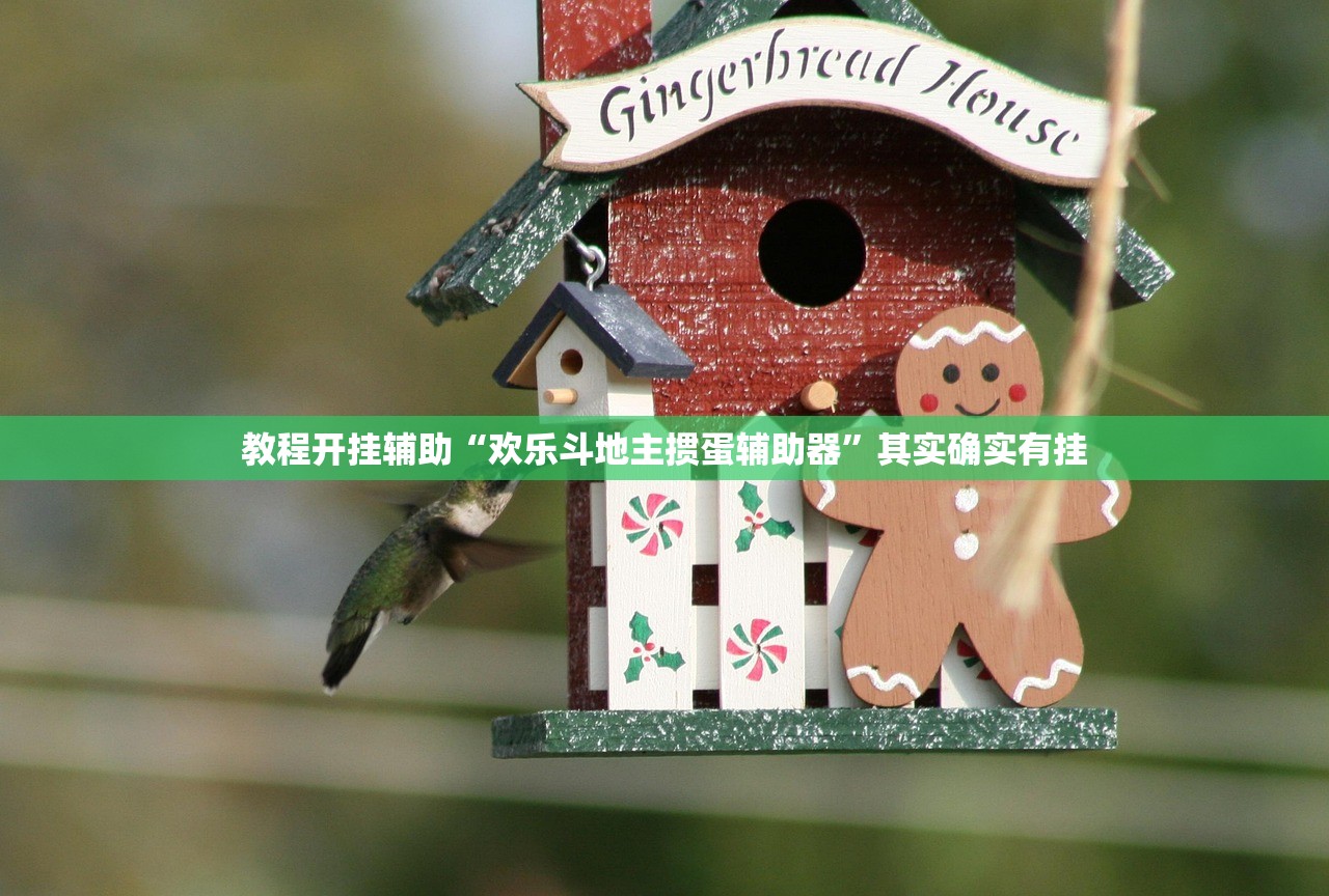 万能开挂辅助“搜圈麻将到底有没有挂	”附开挂脚本详细教程-知乎