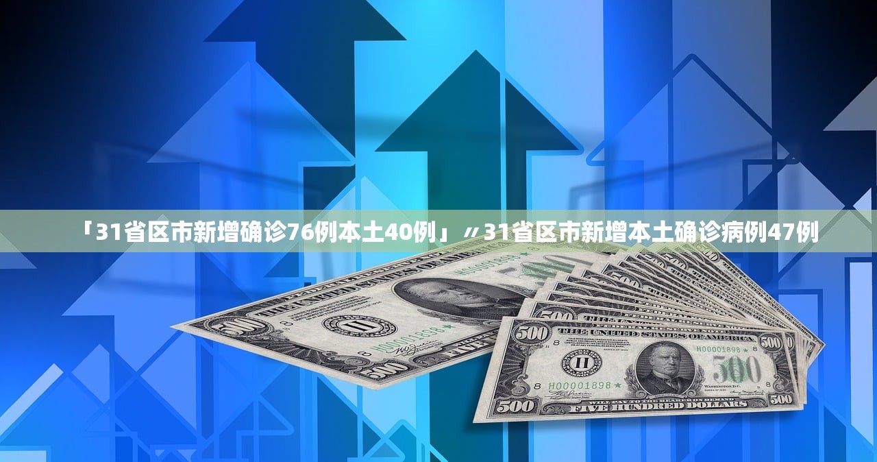 必备科技“九酷有没有透视挂”(原来确实是有插件)