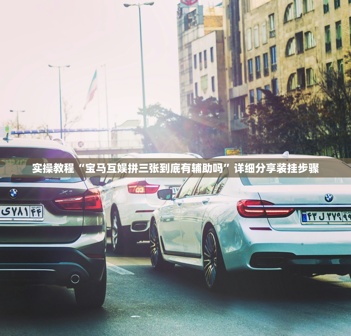 开挂辅助工具“wepoker俱乐部透视挂	”开挂(透视)辅助教程
