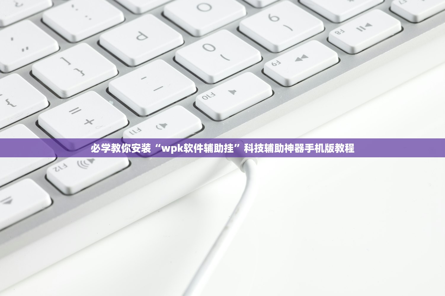 辅助神器“抚州麻将到底是不是挂”开挂(透视)辅助教程