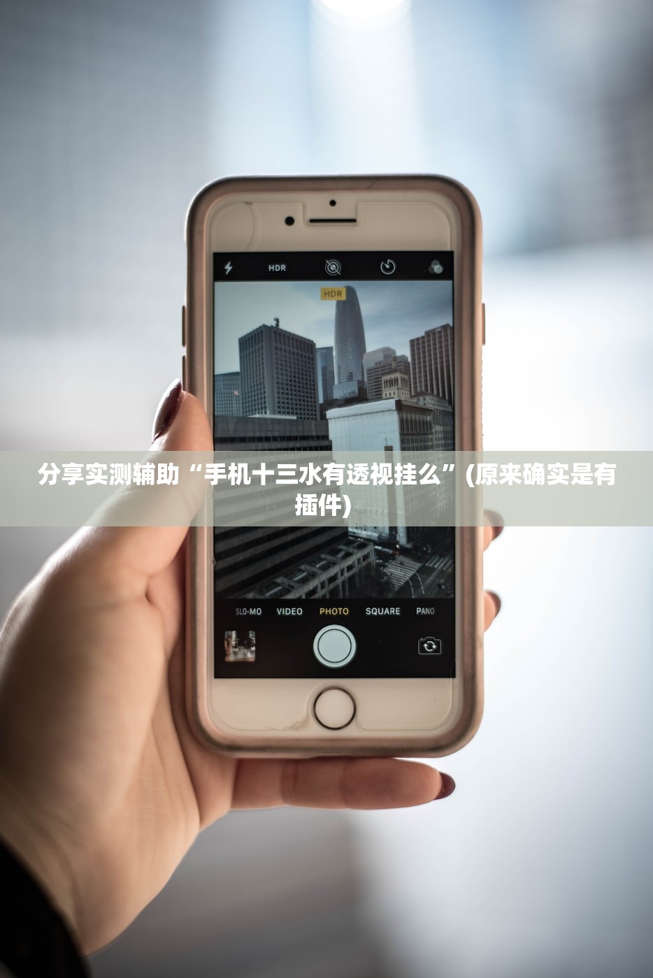 必备科技“aapoker透视挂真的吗”2026开挂教程步骤