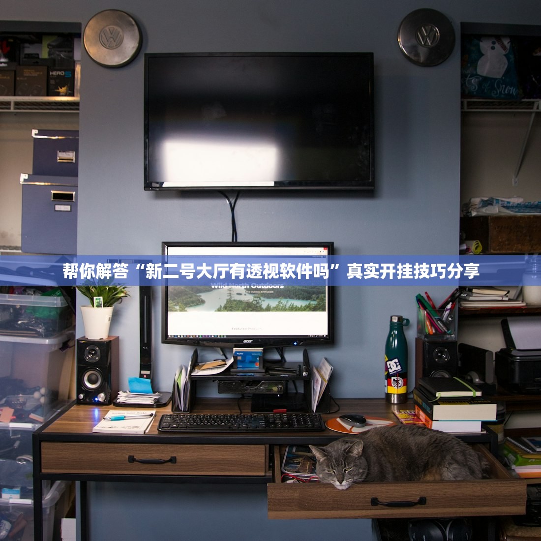 必备科技“天天黄冈麻将是不是有挂吗	”作弊(透视)透视辅助 