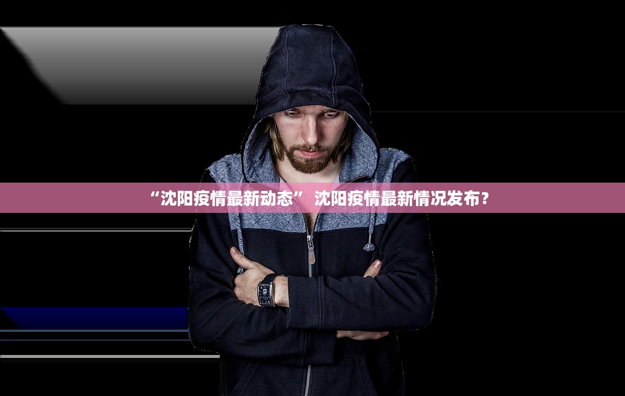 教程辅助！“来局麻将有挂吗”附开挂脚本详细步骤