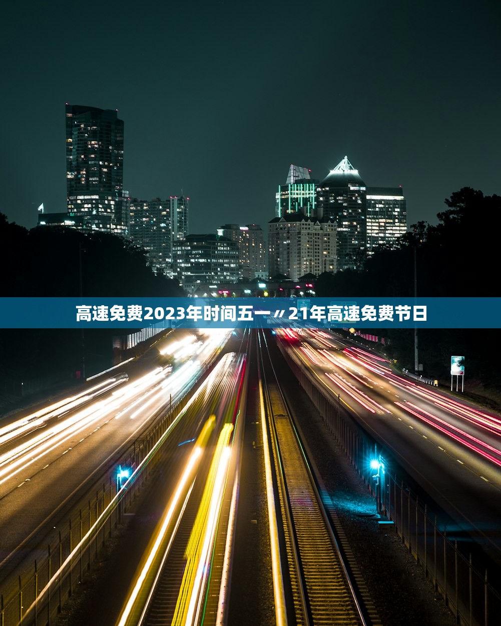 「韵达快递疫情停运地区」〃韵达疫情期间停运吗