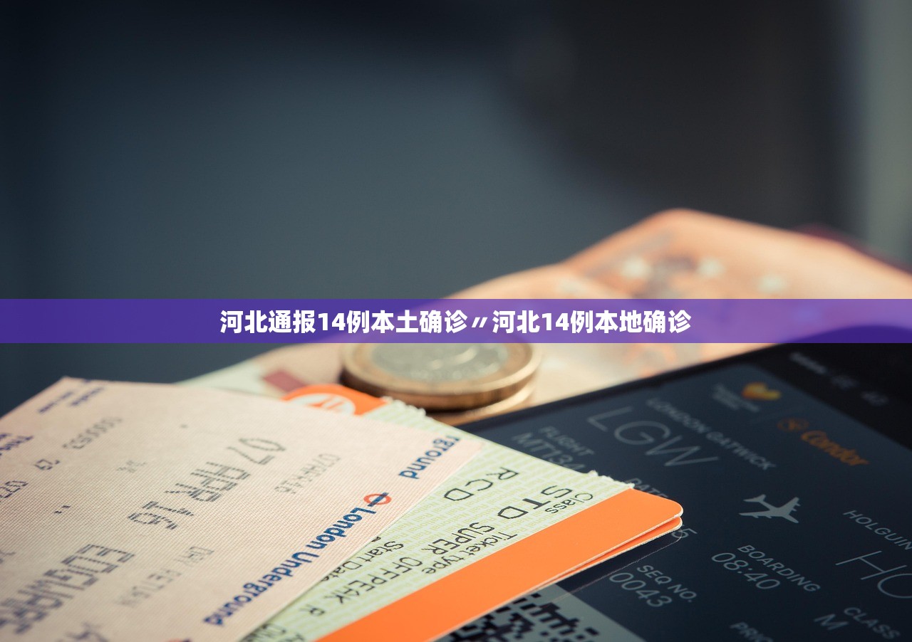 大连新冠肺炎最新消息.大连新冠肺炎最新消息7月26日 大连新冠肺炎最新消息.大连新冠肺炎最新消息7月26日