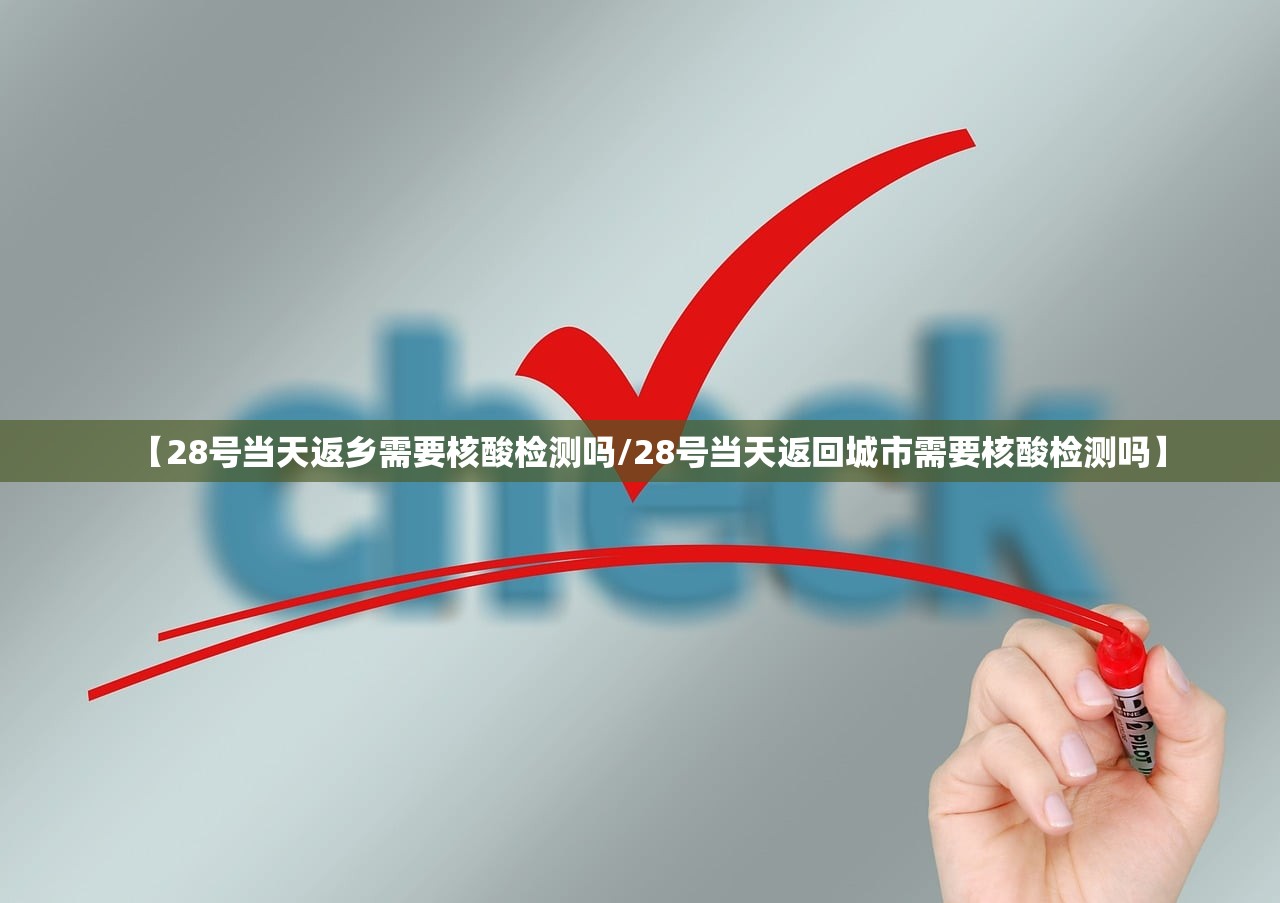 玩家必搜“新全游牛牛外卦神器通用版”2026新版本软件