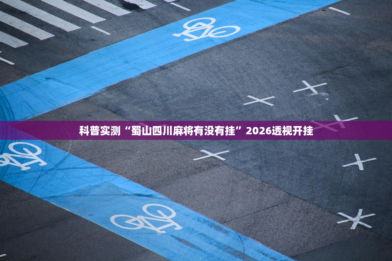 教程解析“孔雀互娱有挂吗”其实确实有挂