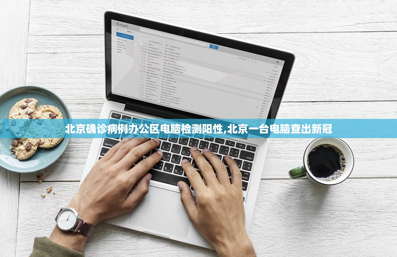 “河北近期又出现疫情了” 河北最近疫情新增是否真的？