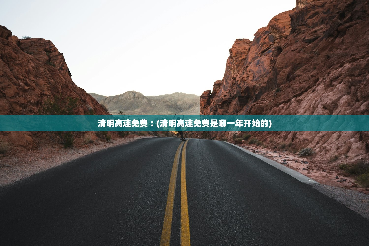 实测辅助“新八戒真的有没有挂”通用版下载教程！