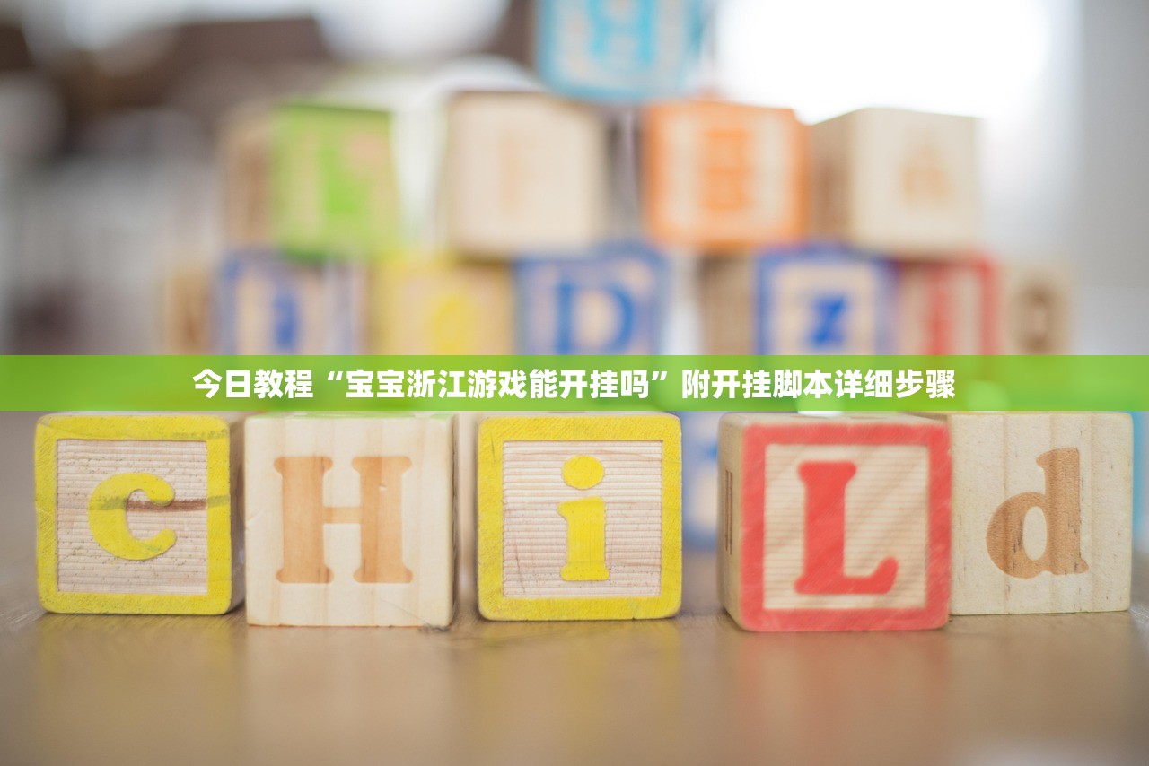 玩家必搜“新永和大厅牛牛怎么提高好牌几率”2026透视开挂