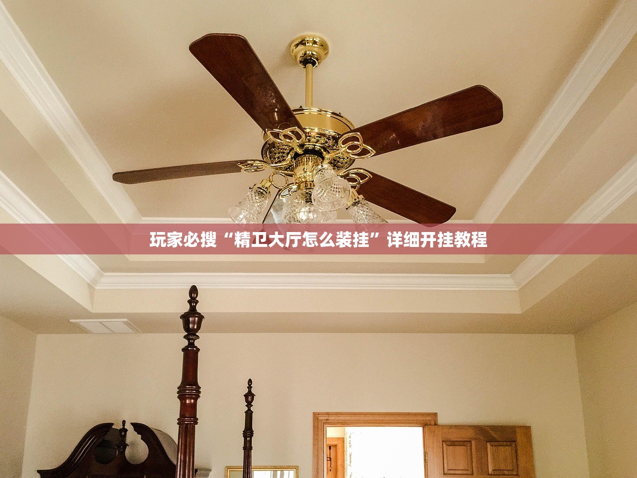 玩家必搜“新永和大厅牛牛怎么提高好牌几率”2026透视开挂