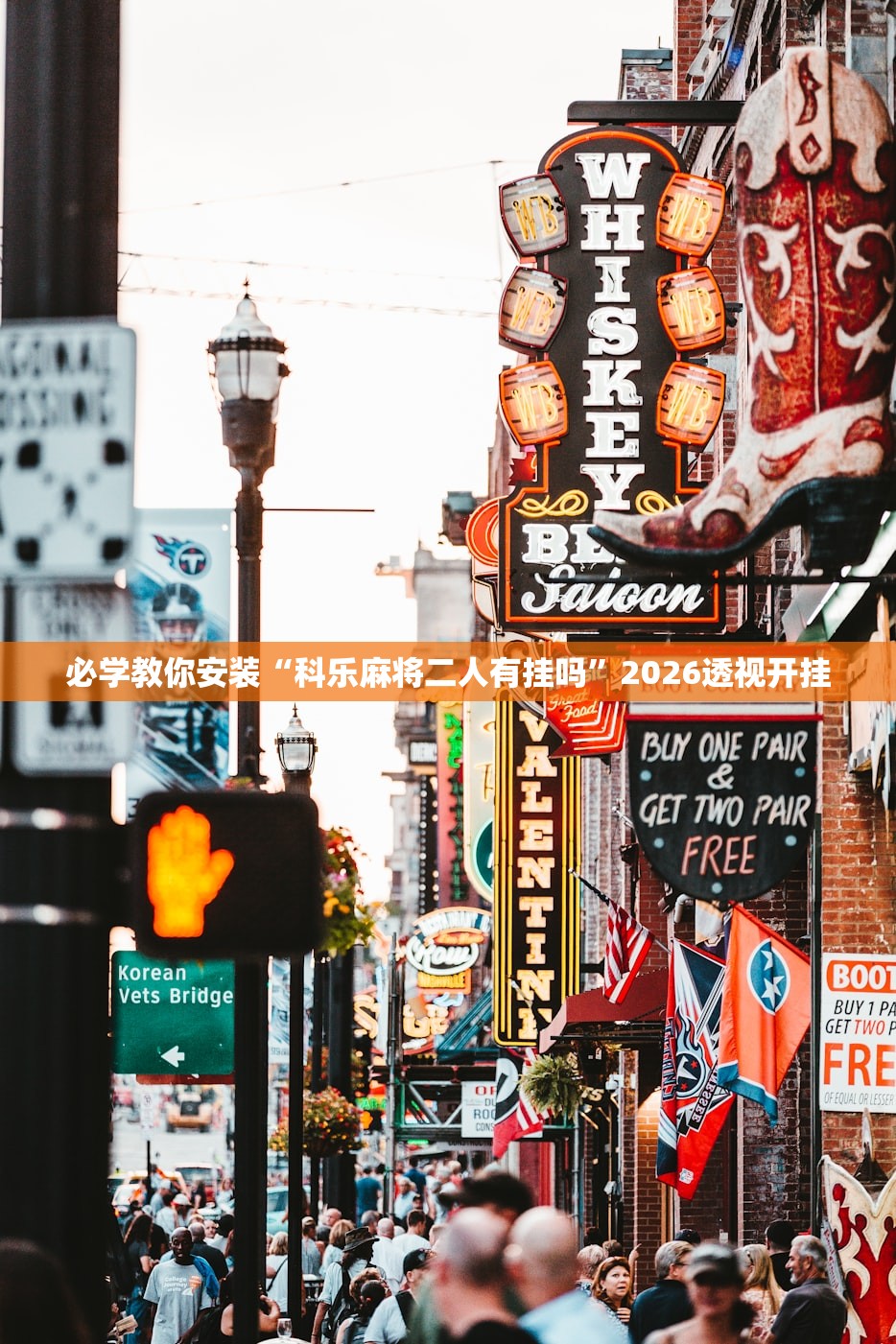 必备科技“鸿运十三张开挂怎么使用的	”开挂(透视)辅助教程