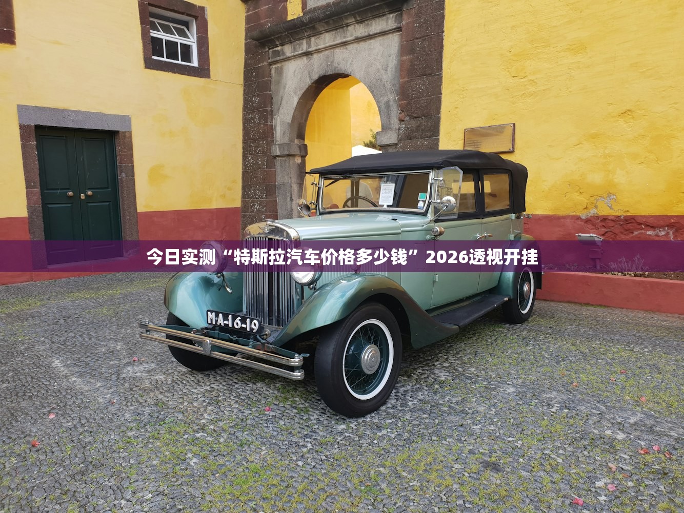 五一限号吗?︰(天津外地车五一限号吗) 五一限号吗?︰(天津外地车五一限号吗)