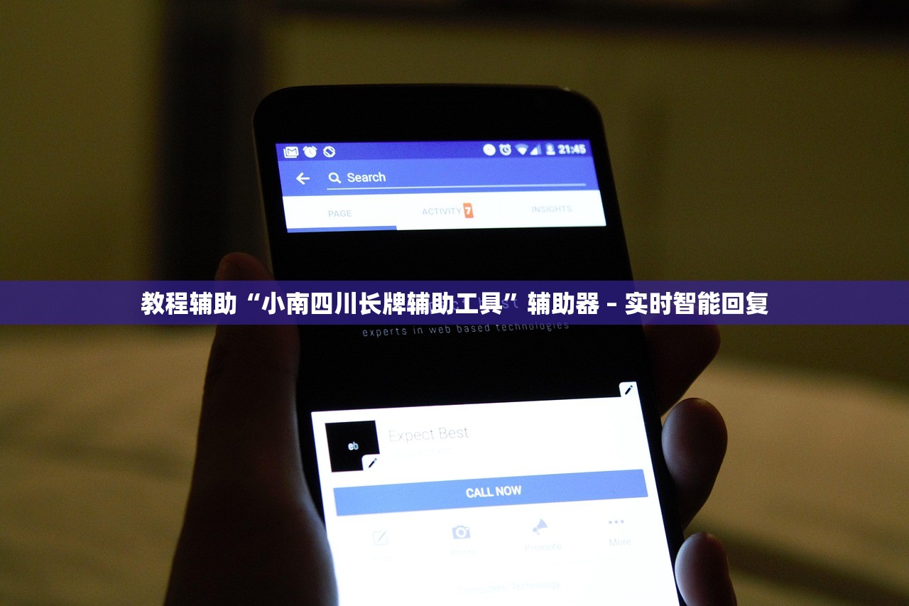 玩家必读“手机斗牛万能开挂神器”2026透视开挂