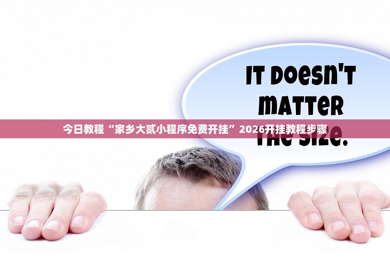 教程辅助“微信微乐游戏辅助器”开挂详细教程