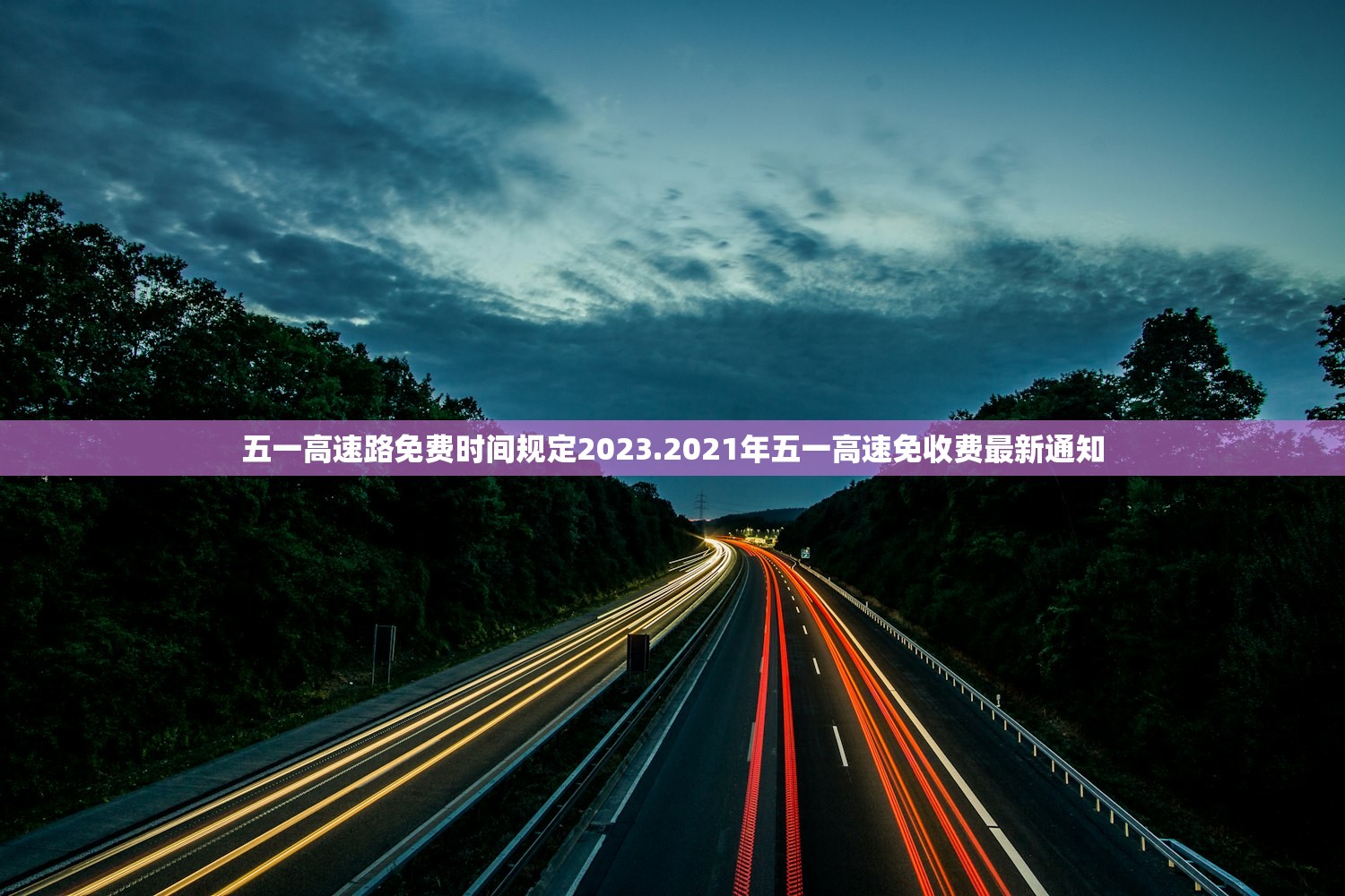 山东省疫情最新消息〃山东省疫情防控最新消息 山东省疫情最新消息〃山东省疫情防控最新消息