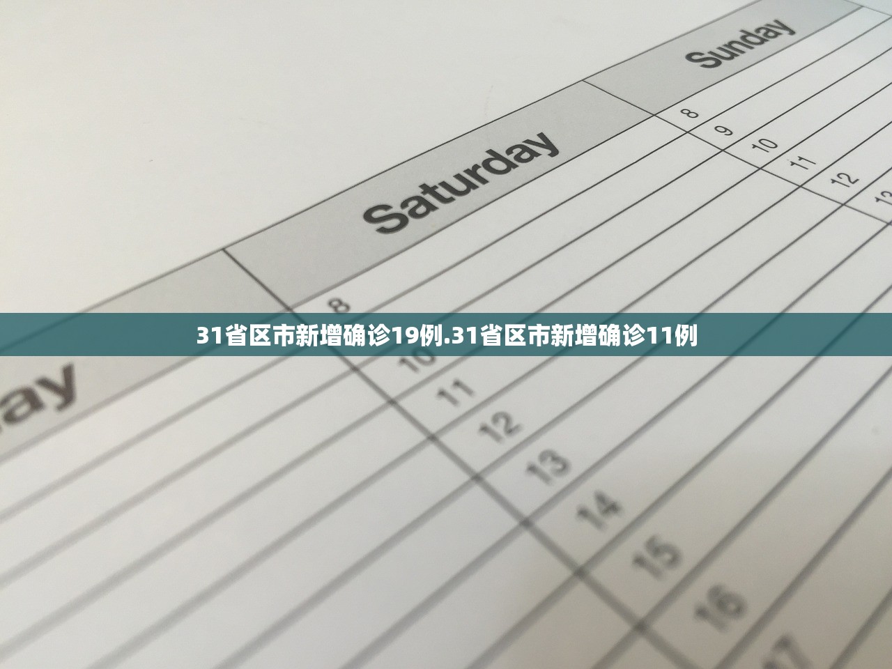 玩家必读“新神皇拼三张有挂真的吗”科技辅助神器手机版教程
