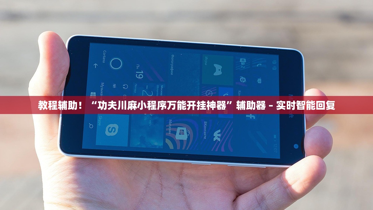 必学教你安装“微信开心十三张怎么包赢	”详细开挂教程