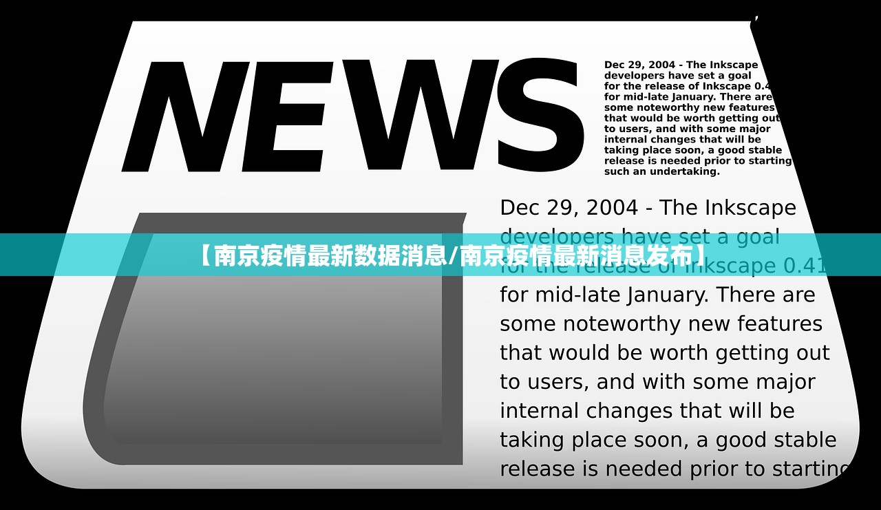 山东首例变异毒株确诊,山东发现变异毒株感染者