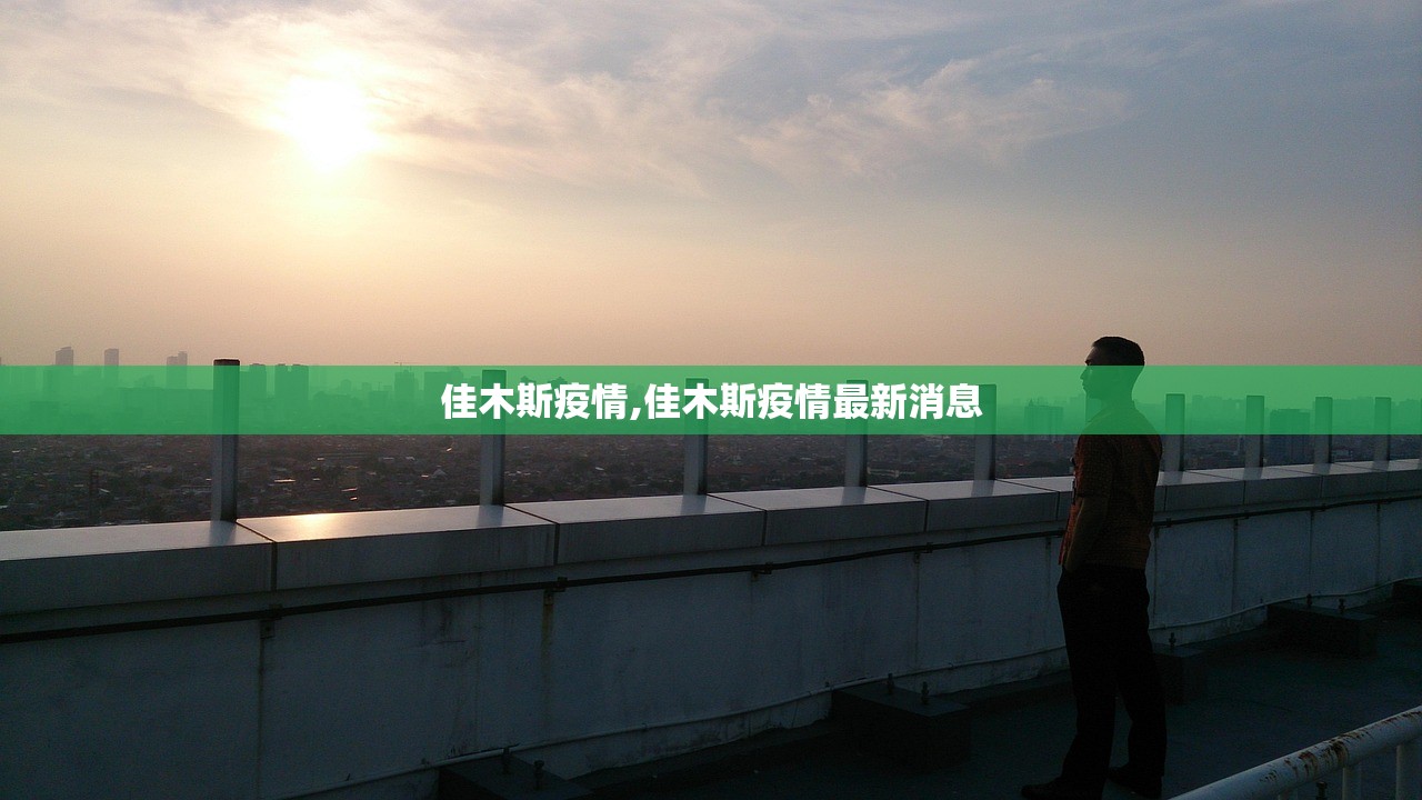 最新疫情辽宁.最新疫情辽宁新增 最新疫情辽宁.最新疫情辽宁新增