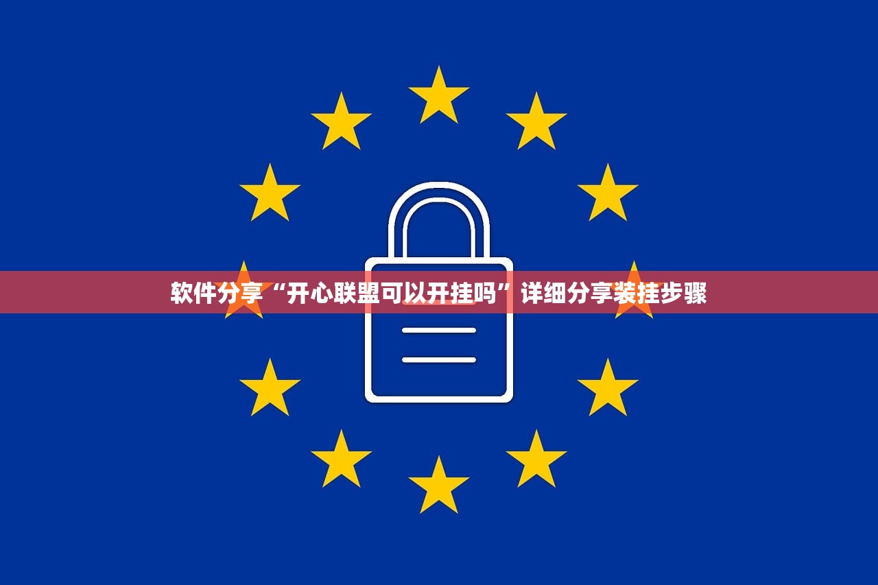 推荐一款“hhpoke作弊透视开挂软件”通用版下载教程！
