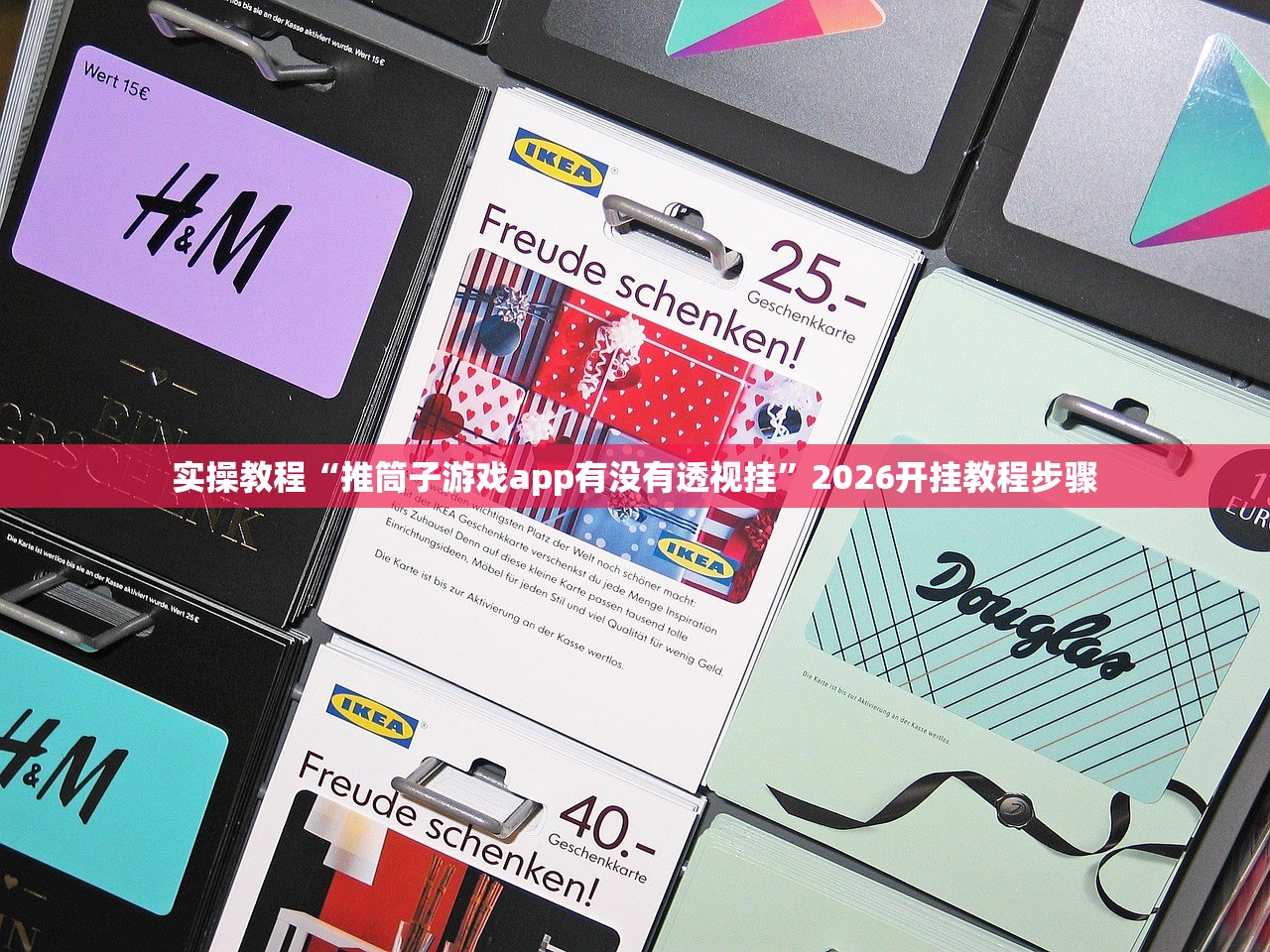 实操教程“微乐麻将必胜软件安装手机”(原来确实是有插件) 