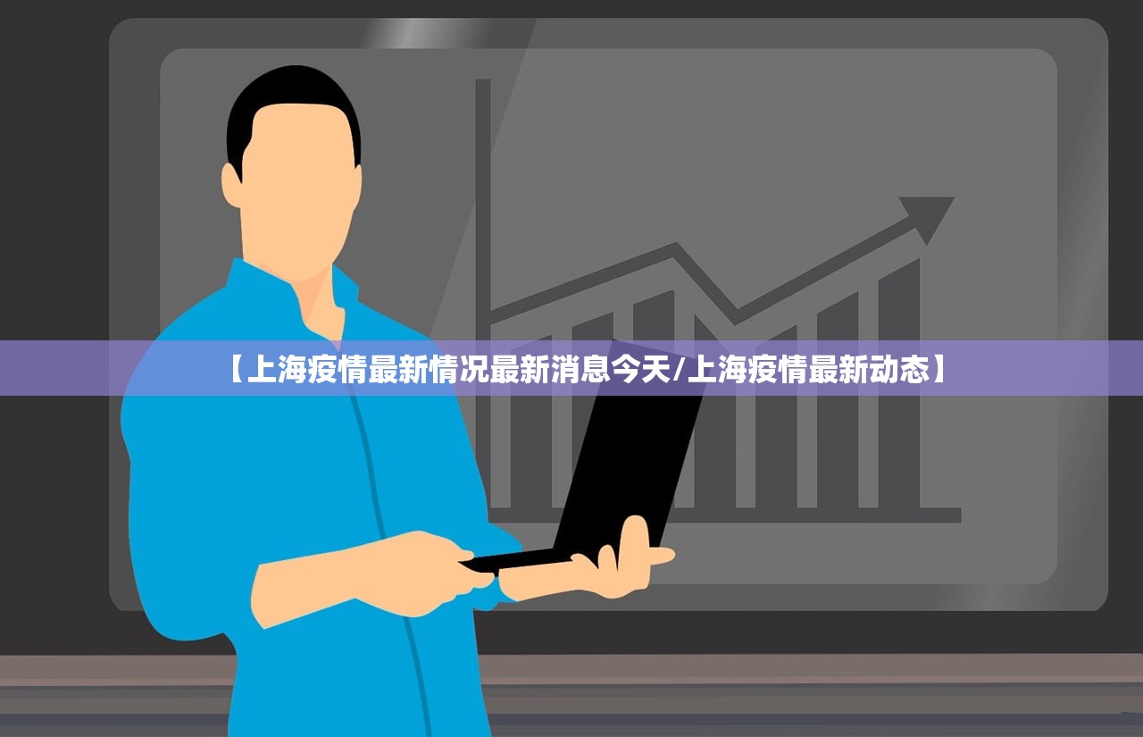 新疆新增确诊20例,新疆新增本土确诊22例 新闻 新疆新增确诊20例,新疆新增本土确诊22例 新闻