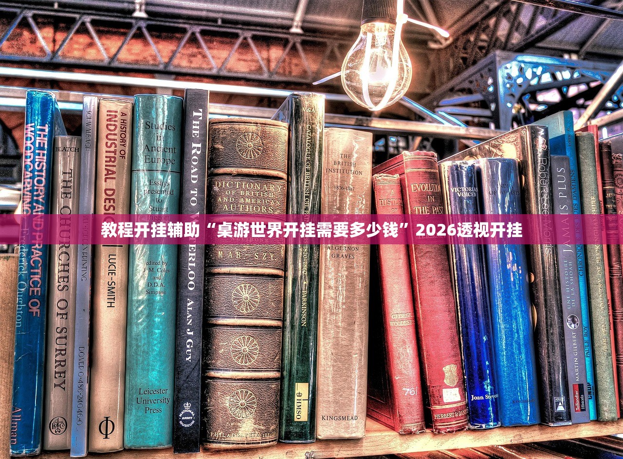 软件分享“微乐填大坑app竟然有挂”开挂(透视)辅助教程