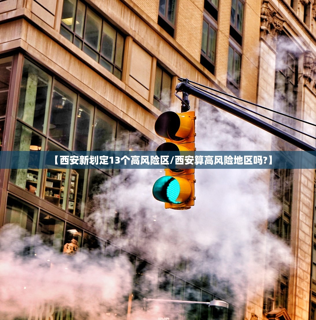 教程解析“精品乐清麻将是不是有挂”开挂(透视)辅助教程