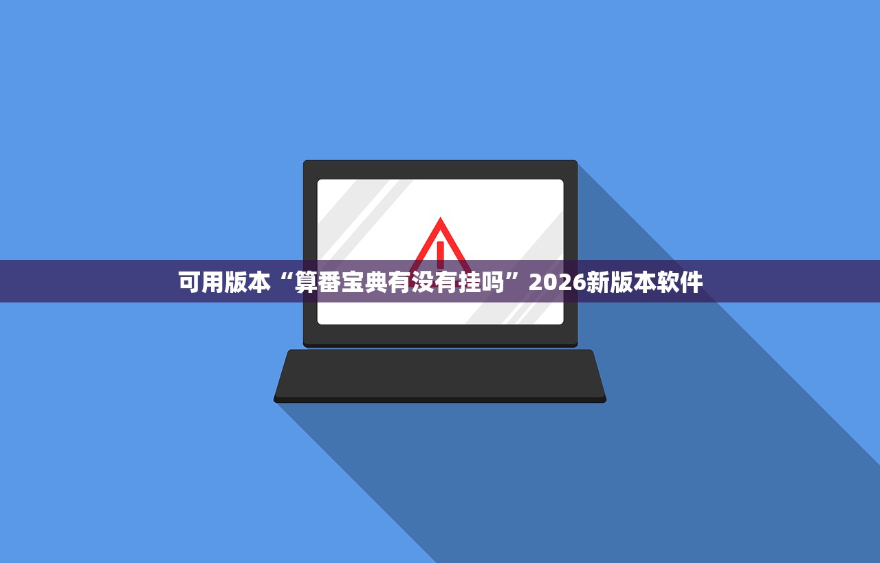 教程解析“胡一把呼包鄂麻将开挂”附开挂脚本详细步骤