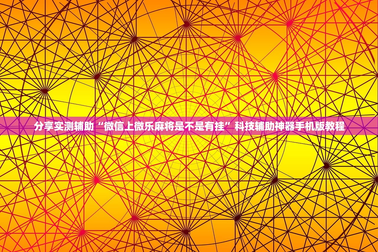 今日实测“新九天挂是真的吗”其实确实有挂