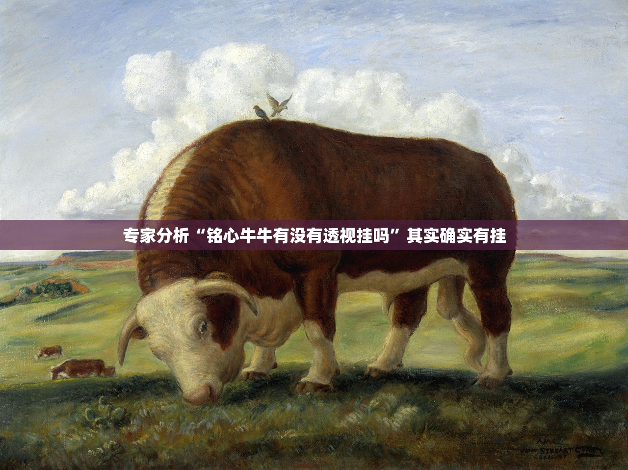 教程辅助！“雀神麻将修改器下载安装”开挂辅助详细步骤
