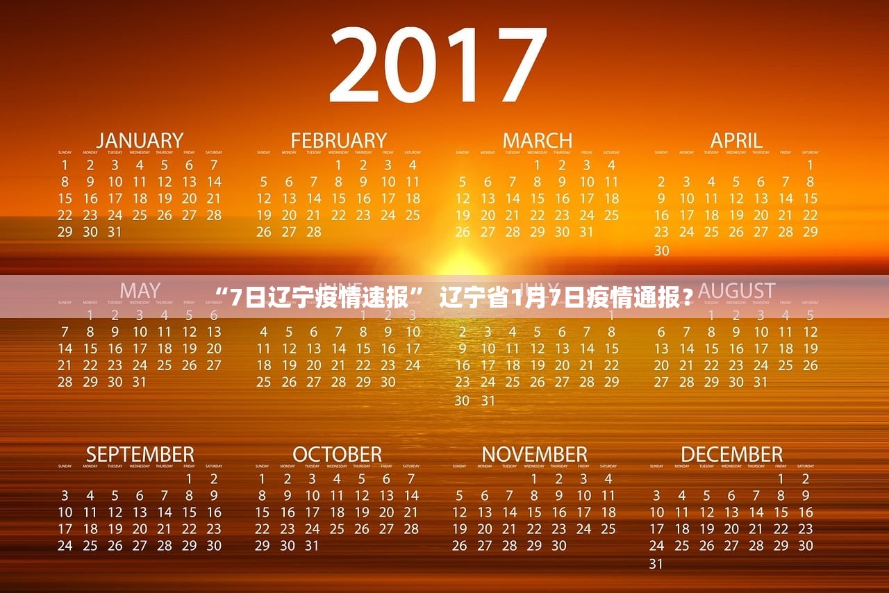 「石家庄疫情原因」〃石家庄疫情原因分布图 「石家庄疫情原因」〃石家庄疫情原因分布图