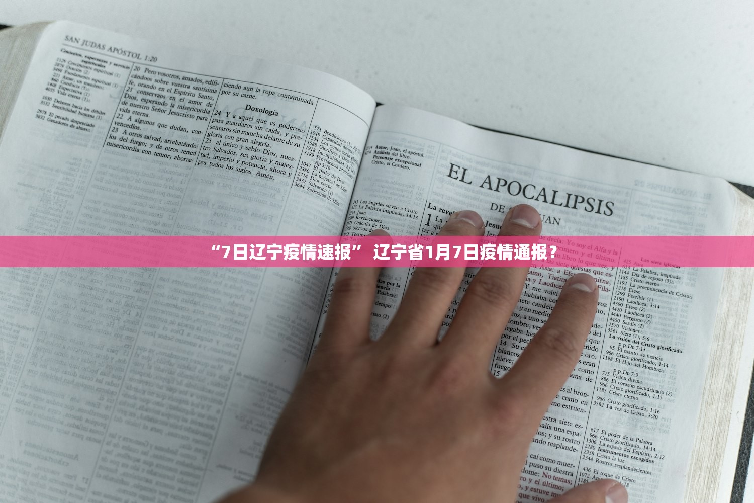 今日实测“新九天挂是真的吗	”其实确实有挂