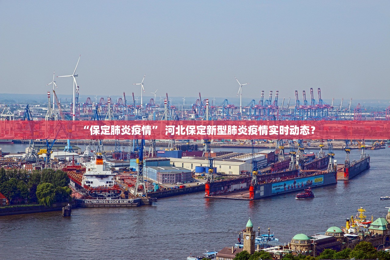 【北京两起单位疫情涉8区/北京多地疫情】 【北京两起单位疫情涉8区/北京多地疫情】