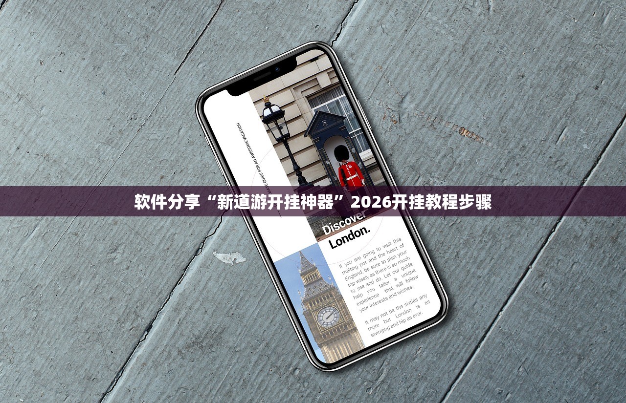 出行隔离政策〃出门隔离政策