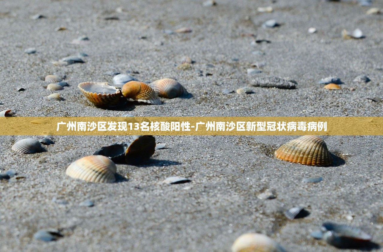 【北京两起单位疫情涉8区/北京多地疫情】 【北京两起单位疫情涉8区/北京多地疫情】