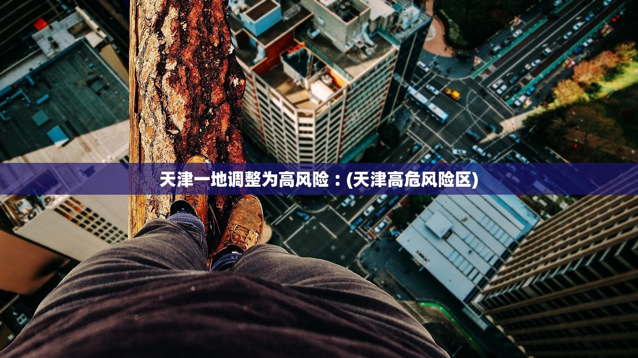 软件分享“wepoker德州透视软件”详细开挂教程