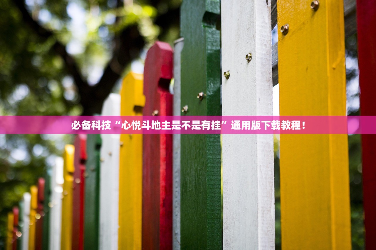 可用版本“上游大厅怎么装挂”开挂(透视)辅助教程