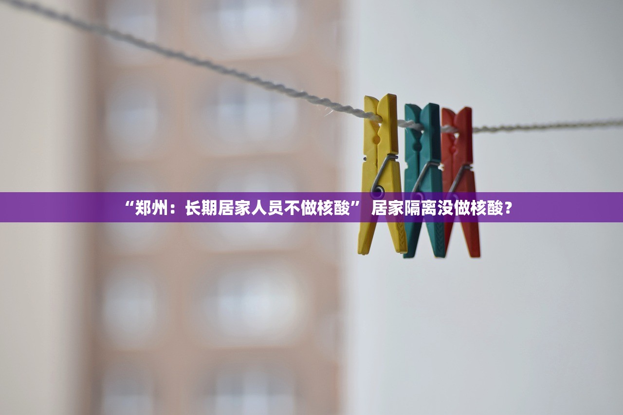 教程解析“雀神麻将一直输怎么回事	”详细开挂教程