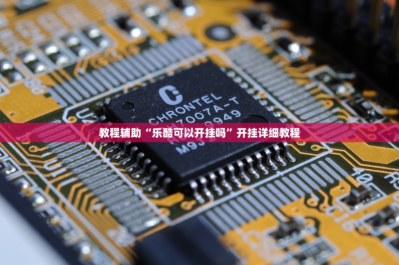 今日必看教程“朋友贵州麻将怎么开挂	”2026新版本软件