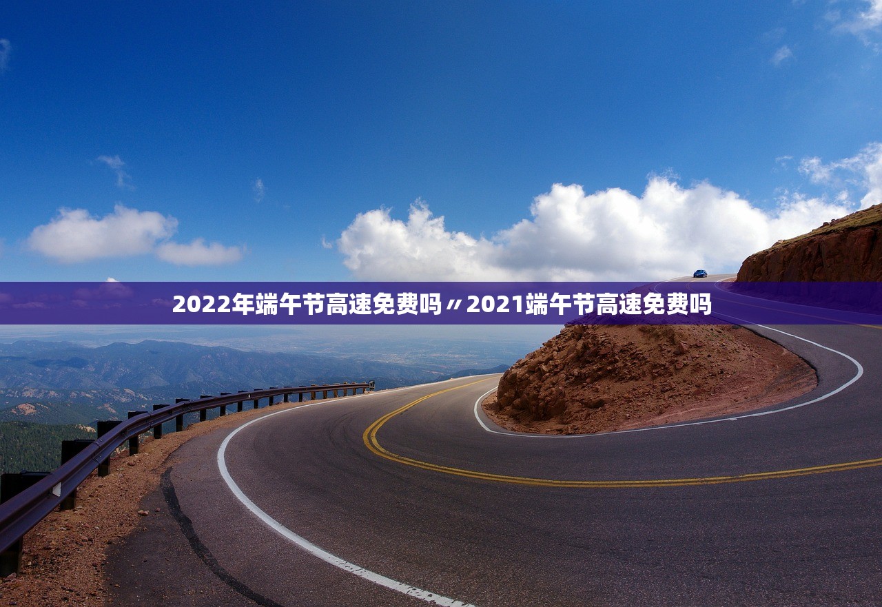 2021春节放假安排〃2021年春节放假官方通知