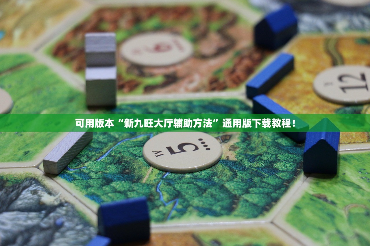 软件分享“西南九九有规律吗”其实确实有挂