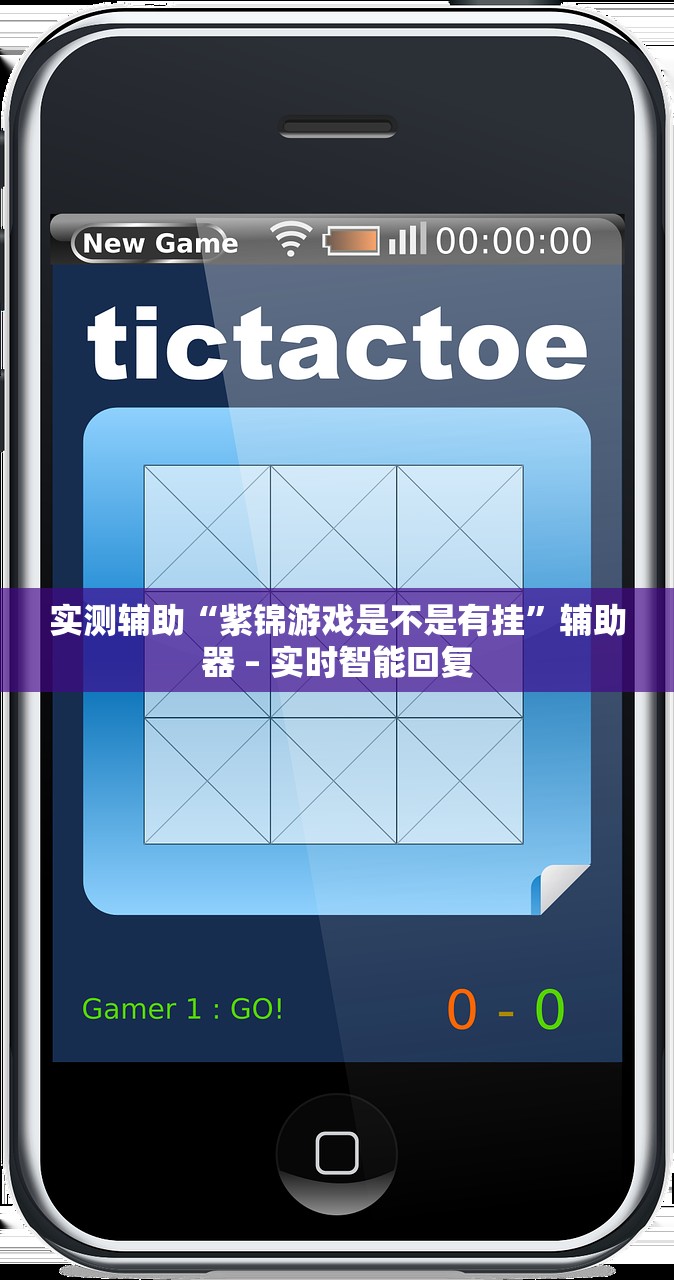 软件分享“西南九九有规律吗”其实确实有挂