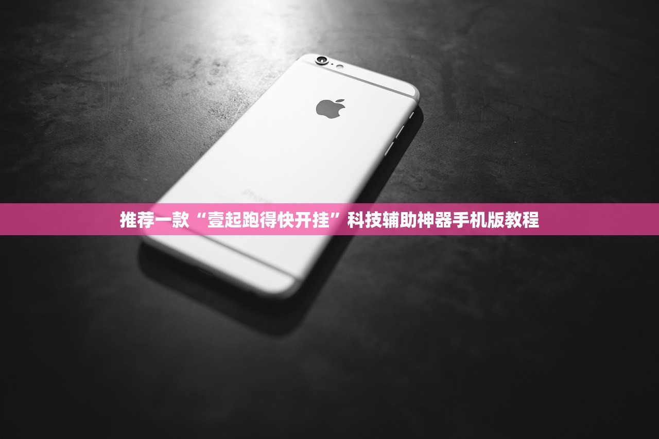 实测辅助“宁海罗松开挂怎么开”(原来确实是有插件) 