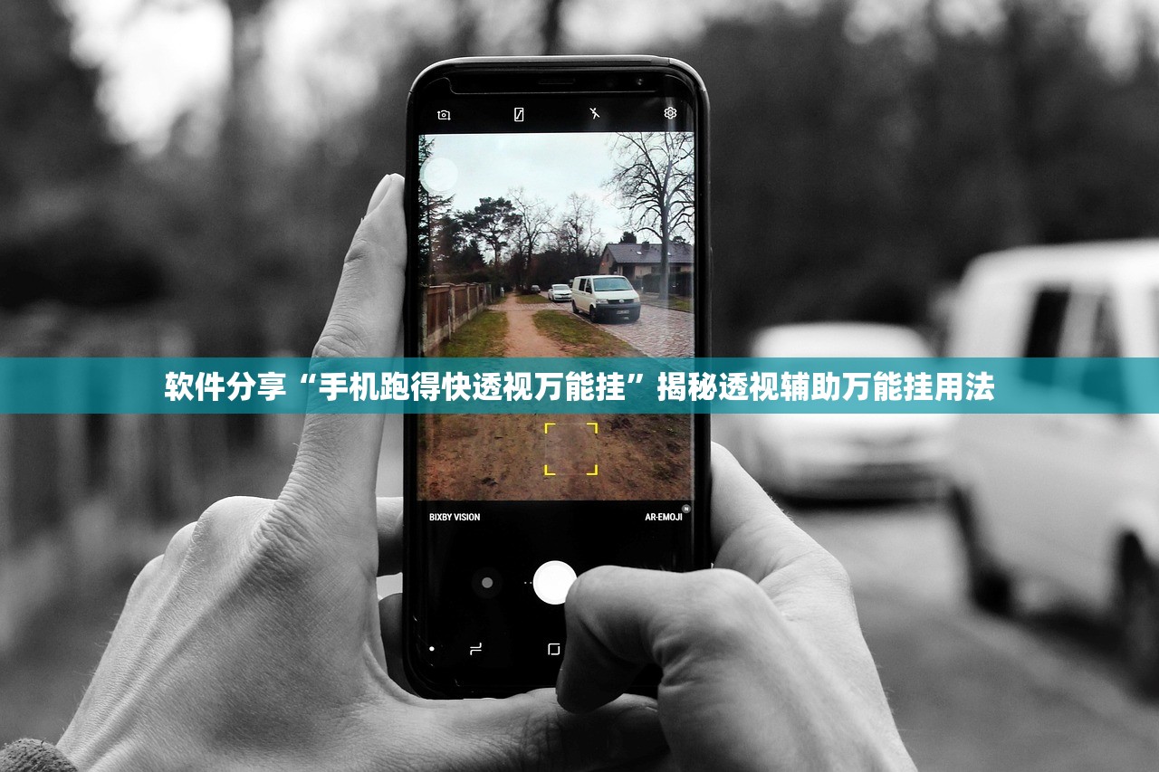 帮你解答“福建大菠萝到底是不是挂”开挂(透视)辅助教程