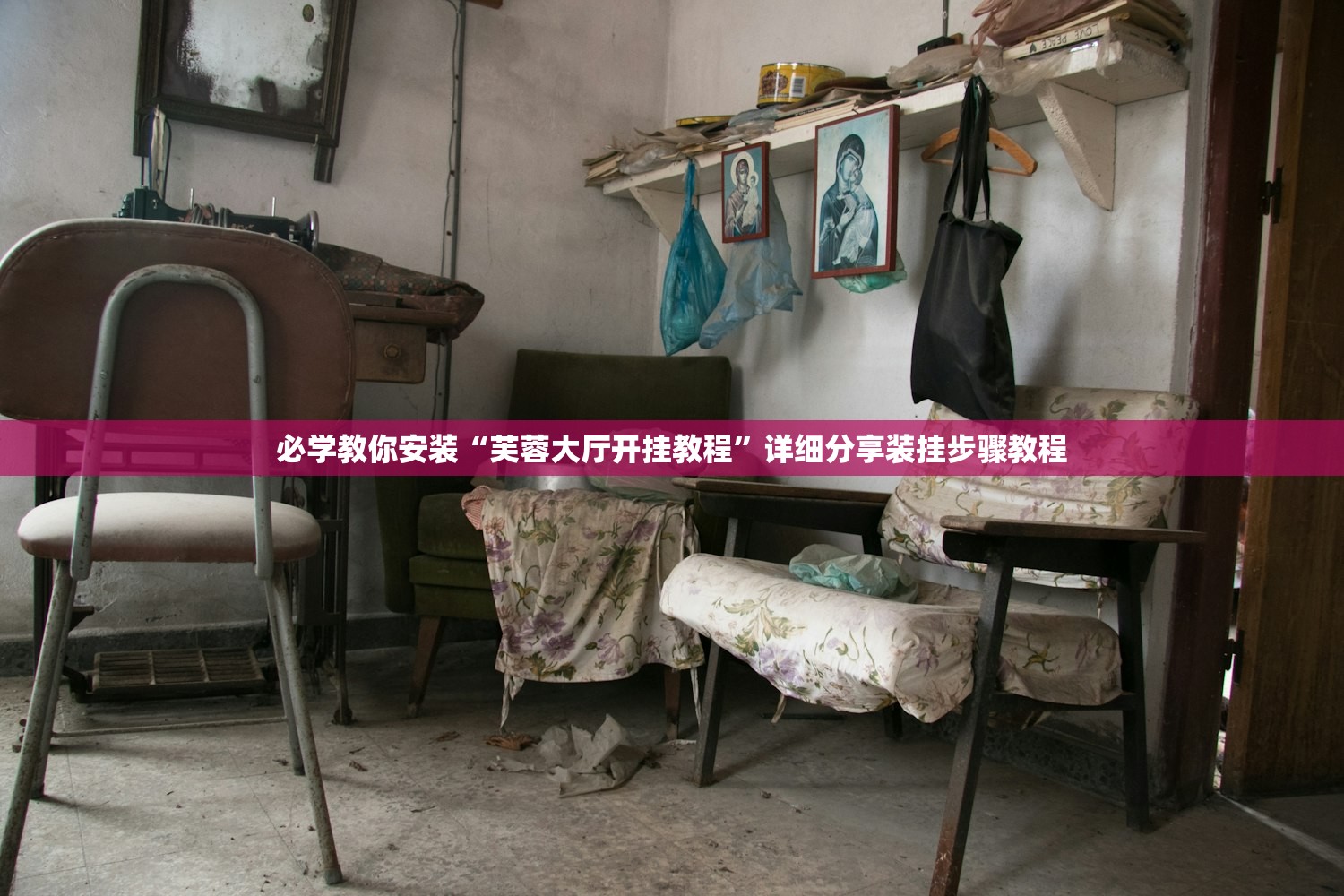 今日实测“微乐广西麻将小程序开挂神器”2026透视开挂